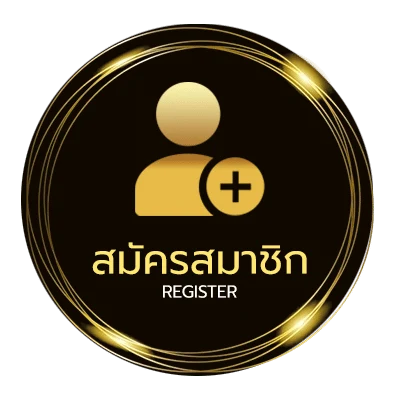 สมัครสมาชิก ทางเข้า ufabet1688 ง่ายสุด ๆ
