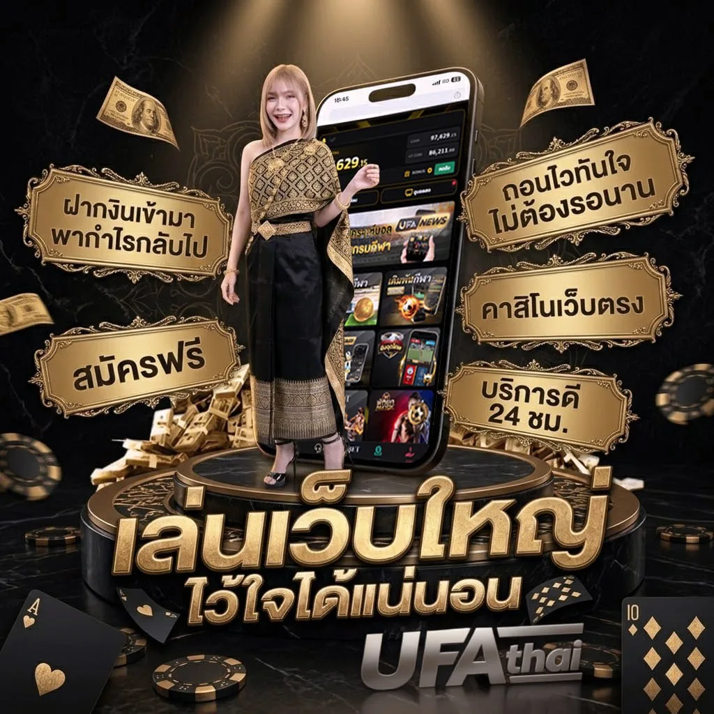 ทางเข้า ufabet1688 โลโก้แบรนด์ — ตัวแทนอย่างเป็นทางการ