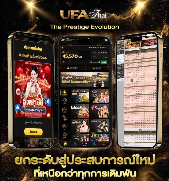 ทางเข้า ufabet1688  เว็บแทงบอล